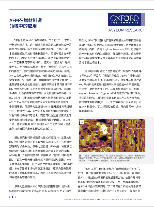 PDF Preview of Applications of the Atomic Force Microscope (AFM) in Additive Manufacturing (AM) application note